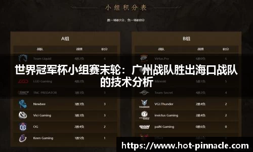 平博pinnacle官方网站