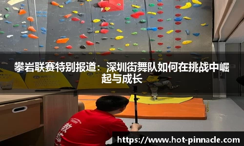 平博pinnacle官方网站