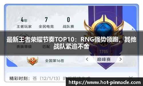 平博pinnacle首页