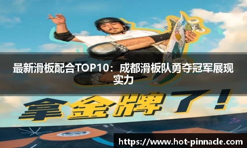 平博pinnacle官方网站