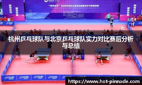 平博pinnacle平台